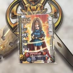 （未開封）ドラゴンクエスト モンスターバトルロード 伝説の賢者のサムネイル