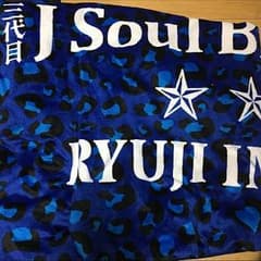 じゅり様専用3JSB 今市隆二プロデュース ブランケットのサムネイル