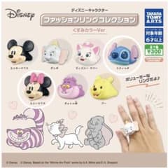 ガチャガチャ　ディズニー　指輪のサムネイル