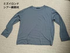 mizuirond グレー　シアー綿素材長袖Tシャツのサムネイル