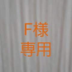 専用のサムネイル