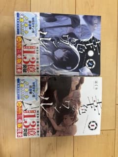 幸色のワンルーム 1巻 2巻セット はくりのサムネイル