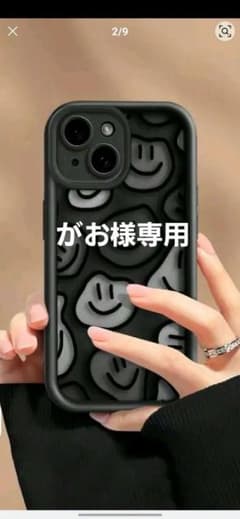 GalaxyS25Ultraケースのサムネイル