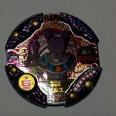 (値下げ)ドラゴンボールディスクロスゴッドディスクロスビルスのサムネイル