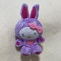 ヤ*ン様 カラフルバニー ぬいぐるみ 紫 約10cm キーホルダー付きのサムネイル