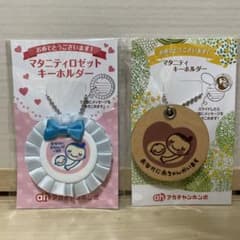 マタニティロゼットキーホルダーブルー　マタニティキーホルダーセットのサムネイル