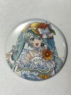 マジカルミライ 2026 缶バッジ 初音ミクのサムネイル