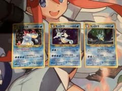ポケモンカード 旧裏　オーダイル キングドラ 3枚セット ポケモンカード 旧裏 オーダイル キングドラ 3枚セット - メルカリ