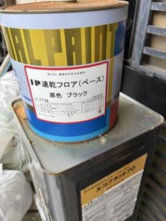 IP速乾フロア(ベース) 原色ブラック 3.5kgのサムネイル