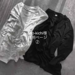♥ sho-kichi様 専用ページ ② ♥のサムネイル