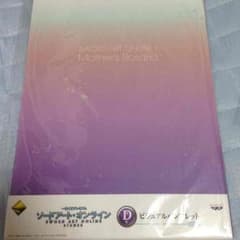 ソードアートオンライン 一番くじ D賞のサムネイル