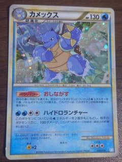 カメックス LEGEND バトルスタートデッキ カメックス キラ 003/010のサムネイル