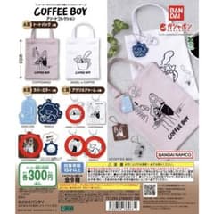 COFFEE BOY ラバーミラー・アクリルチャームのサムネイル