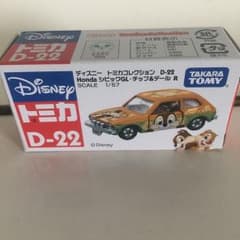 ✨  ディズニー   ミニカーのサムネイル