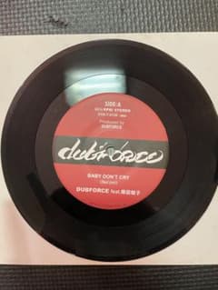 レア盤！！DUBFORCE BABY DON'T CRY 7インチレコードのサムネイル