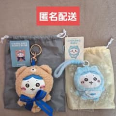 ちいかわ ハチワレ Kiramekko ちいかわベビー テディベア 2点セット