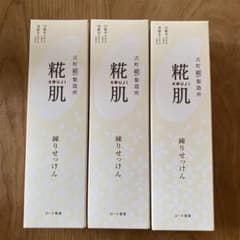 糀肌 古町糀製造所 糀肌練りせっけん3個セットのサムネイル