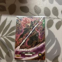 ドラゴンボールスーパーダイバーズ ゴクウブラック GDR SDV8-024のサムネイル
