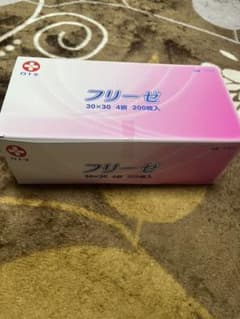 専用です。医療用ガーゼ 30×30 200枚のサムネイル