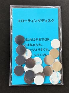 フローティングディスク 製図用補助パーツのサムネイル