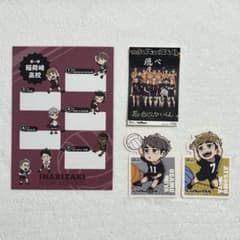 ハイキュー あべのキューズモール ステッカー 宮侑 宮治 台紙付きのサムネイル