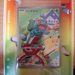 ヒトカゲ ゼニガメ フシギダネ カードセット AR - メルカリ