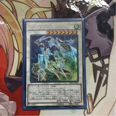 クリスタルウィングシンクロドラゴンのサムネイル