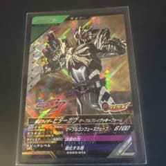 ガンバレジェンズ 仮面ライダービターガヴ SRのサムネイル