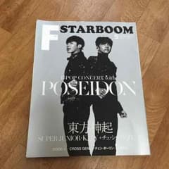東方神起 동방신기 雑誌のサムネイル
