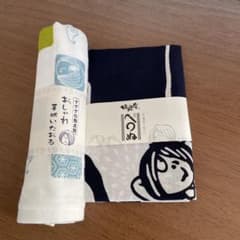 (新品・未開封・未使用】ゲゲゲの鬼太郎 手ぬぐい・手拭いたおる 2点セットのサムネイル