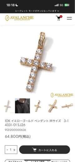 AVALANCHE 10K イエローゴールド クロス ペンダント - メルカリ
