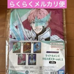 ライドカメンズ 颯 クロスポスター vol.1