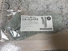 （限定・未使用）着る岩盤浴　BS-FINE ショートソックス　サイズLのサムネイル