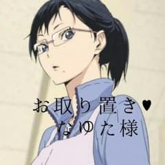 専用ページ！のサムネイル