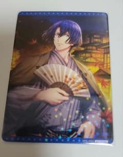 うたプリ シャニライ ビジュコレ特典 vol.1 PRカード 聖川 真斗のサムネイル