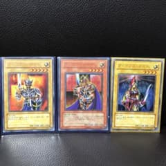 遊戯王 キングス ジャックス クイーンズナイト セット 初期 ウルトラレアのサムネイル