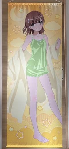 とある科学の超電磁砲 ドン・キホーテ 美琴 等身大タペストリー 部屋着