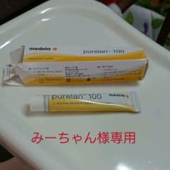 ピュアレーンのサムネイル