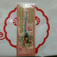 AKB48 2015お正月ストラップ 柏木由紀のサムネイル