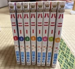 ハニー 全8巻全巻セット 目黒あむのサムネイル