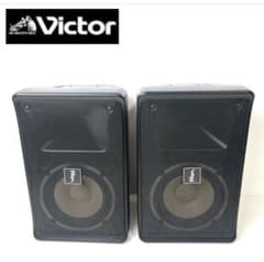 ビクター Victor ホーンツィータースピーカー　PS-S552 m98586500673_1.jpg?1750068040