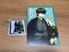 土方十四郎 銀魂 サウンドトラック アクリルチャーム ポスカのサムネイル