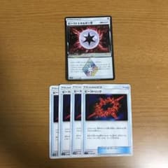 ポケモンカード ビーストエネルギー ビーストリングのサムネイル