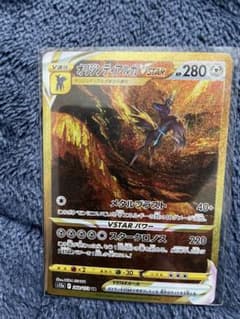 【ポケモンカード】 オリジンディアルガVSTAR URのサムネイル