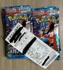 ポケモンカード　メガブレイブ　30パック（同一BOX　封入率、製造番号一致）