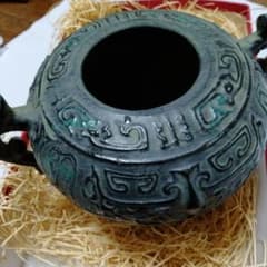 双耳青銅花器 重厚 一見 古代中国 殷の青銅器デザイン写しのようにも見える m98587116880_1.jpg?1778039996