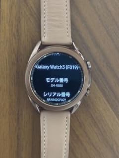 Galaxy Watch3 41mm ミスティックブロンズ（GPSモデル）のサムネイル