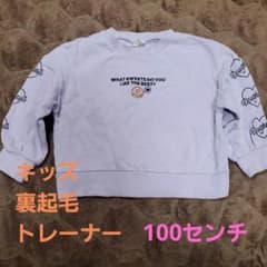 ドーナツ刺繍ラベンダートレーナー 裏起毛のサムネイル