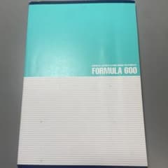 FORMULA 600 日本語基本語彙集のサムネイル