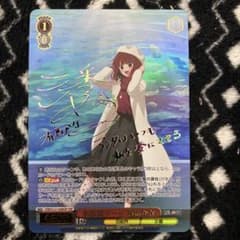 ヴァイスシュヴァルツ ssp サイン 水族館デート 有馬かな 推しの子